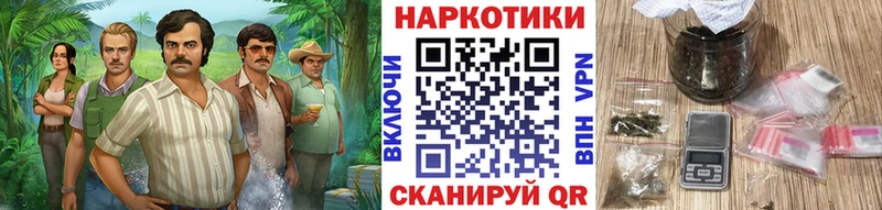 Наркота Черняховск Лсд 25  МЕТАДОН  ГАШ  КОКАИН  Канабис 