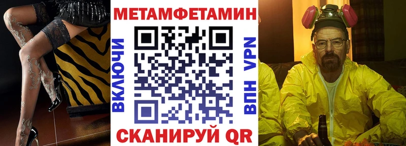 АМФЕТАМИН Розовый  Черняховск 