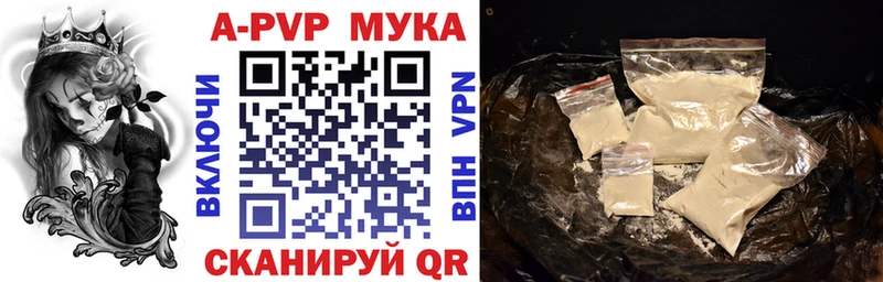 купить  сайты  Черняховск  Alpha-PVP кристаллы 