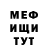 ГАШИШ Изолятор M.Dolgopyatov