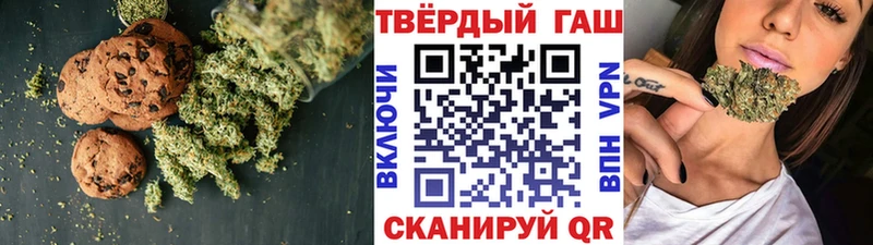 что такое наркотик Черняховск Еда ТГК конопля