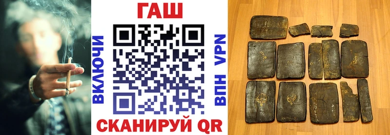 ГАШИШ Изолятор Черняховск