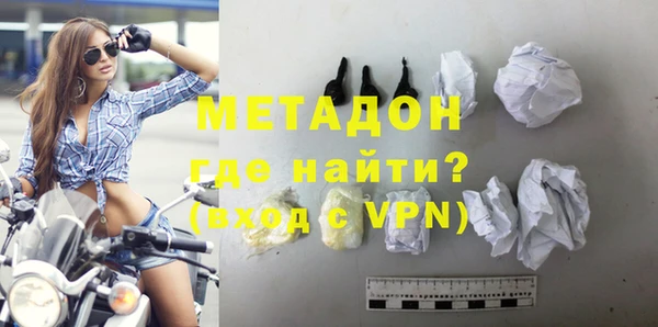 марки lsd Болохово