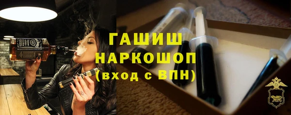 соль курить ск Болхов