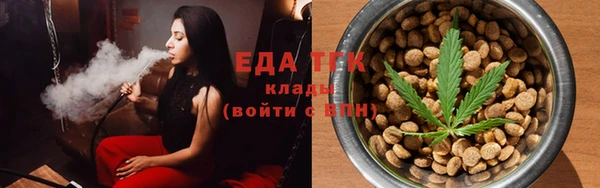 гашишное масло Няндома