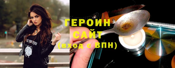 MESCALINE Нязепетровск