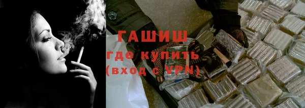 гашишное масло Няндома