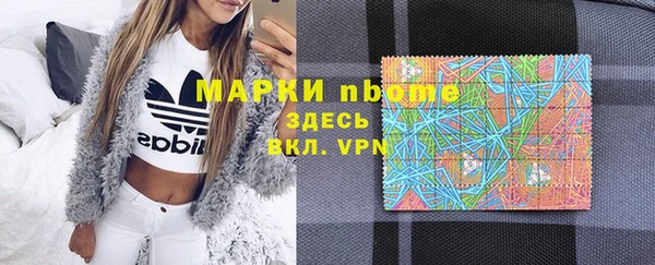соль курить ск Болхов