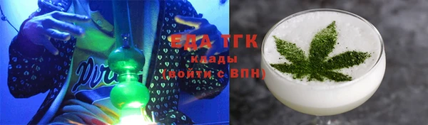 MESCALINE Нязепетровск