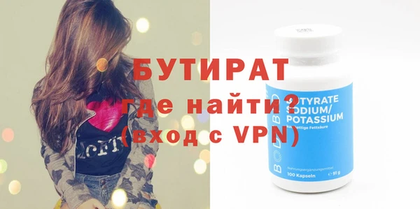 MESCALINE Нязепетровск