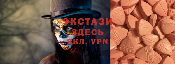 MESCALINE Нязепетровск