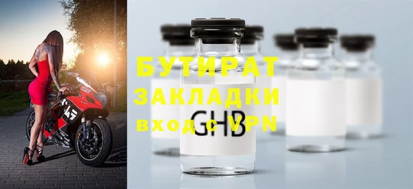 гашишное масло Няндома