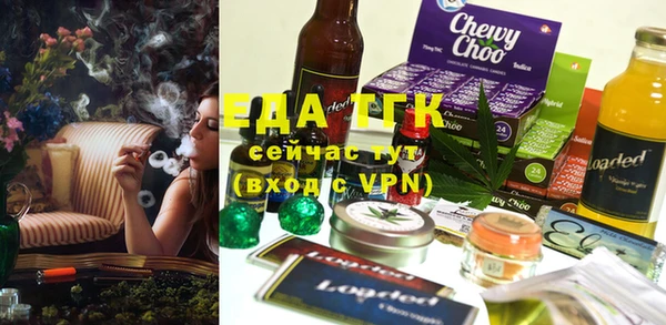 героин Болотное