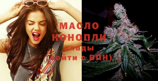 соль курить ск Болхов