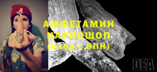 MESCALINE Нязепетровск
