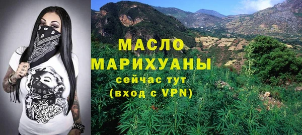 героин Болотное
