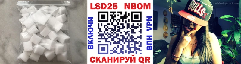 LSD-25 экстази кислота  Черняховск 