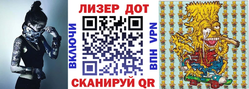 Марки NBOMe 1,5мг  Черняховск 
